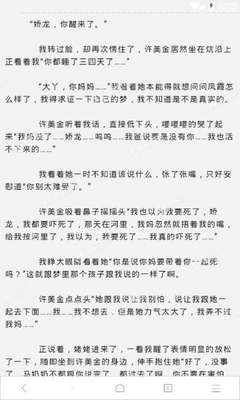 在菲律宾我们什么时候需要做9G工签降签手续